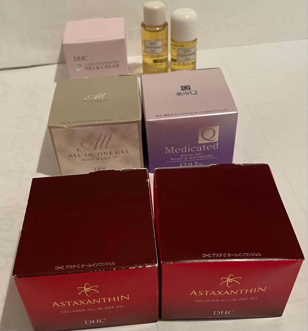 DHC 化粧品　スキンケアコスメ 7点セット まとめ売り