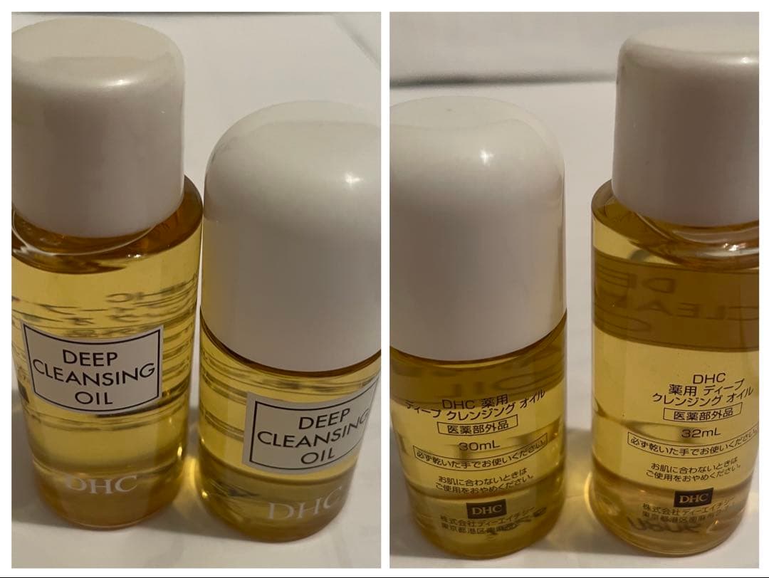 DHC 化粧品　スキンケアコスメ 7点セット まとめ売り