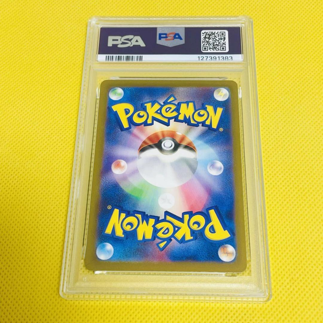 ★PSA10★【カプ・コケコex/SAR】TAPU KOKO 086/062