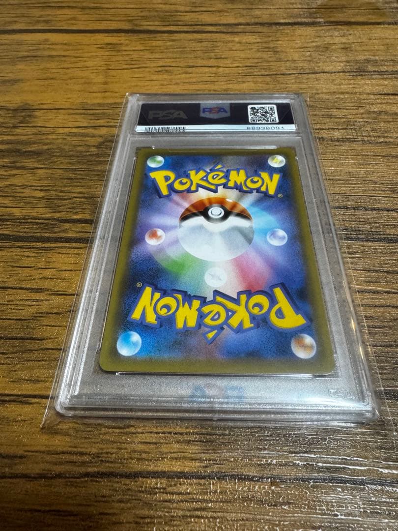 か*め様 ポケカ カイリューV sa SR PSA10 S7R 蒼空ストリーム