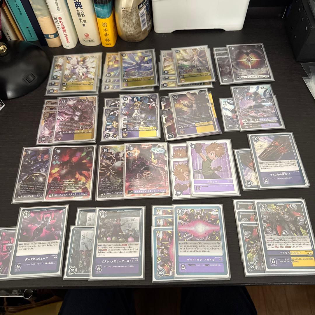 ルーチェモン　デッキ