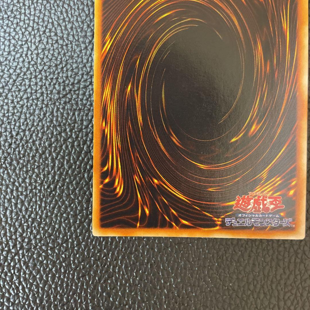 [極美品]遊戯王 レッドアイズ・ブラックメタルドラゴン　初期　シークレット　シク