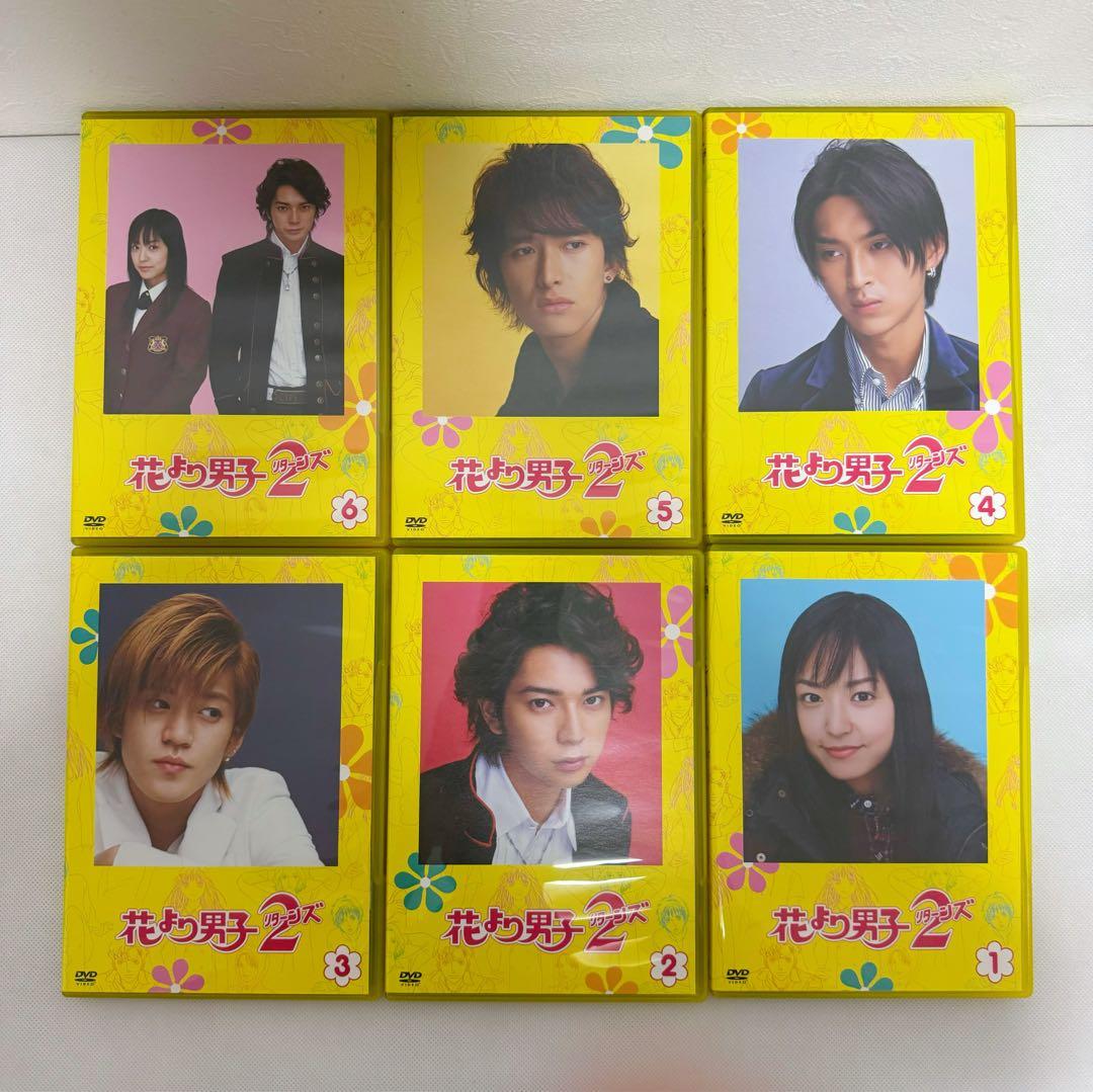 花より男子2 リターンズ DVDBOX
