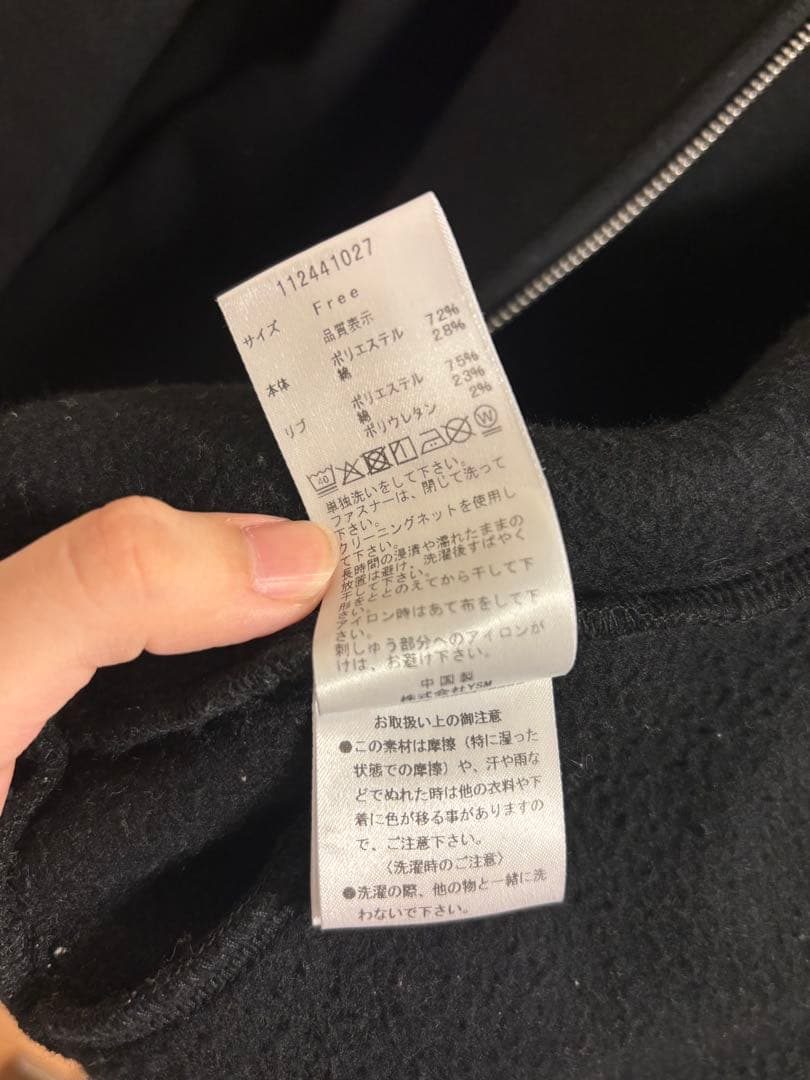 Darich アップリケDDロゴパーカー　BLK