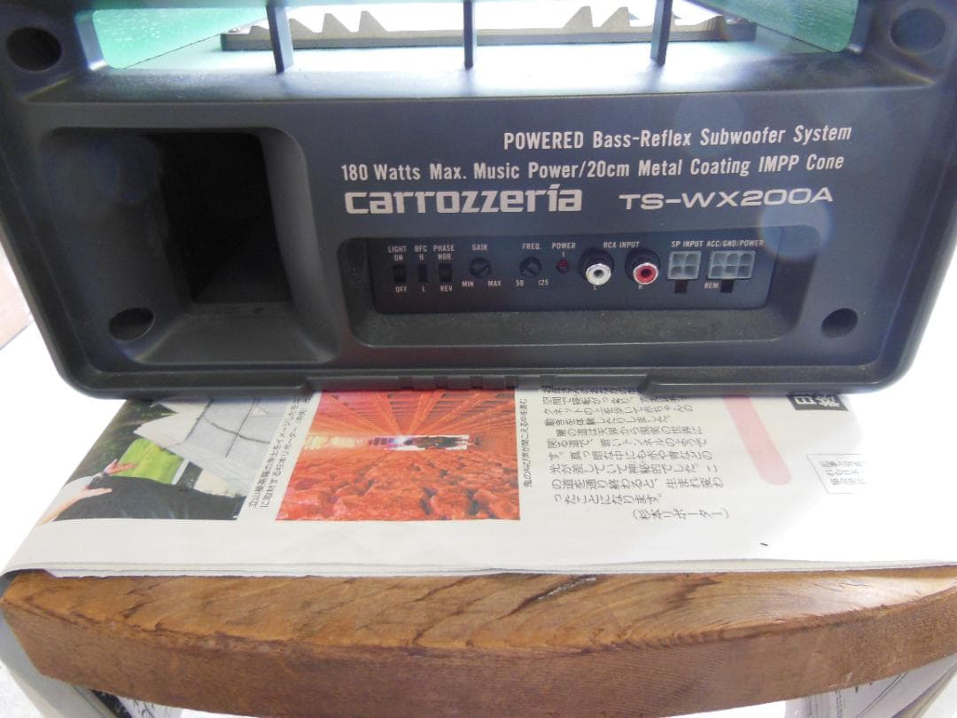 【動作未確認】carrozzeria TS-WX200A パワードサブウーファー