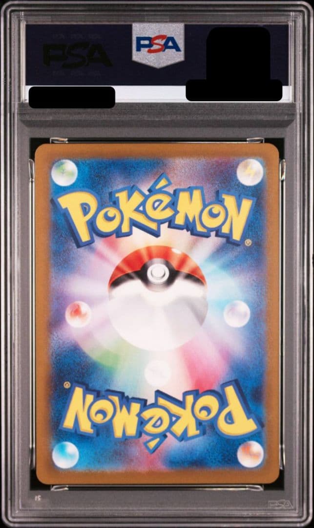 【PSA10】ミュウツー　マスターボールミラー　 ポケモンカード151