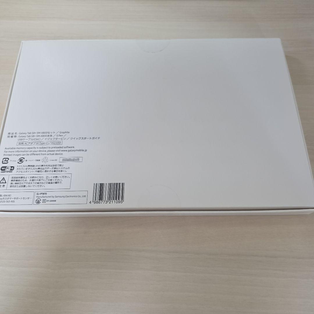 Galaxy Tab S8+ ジャンク品
