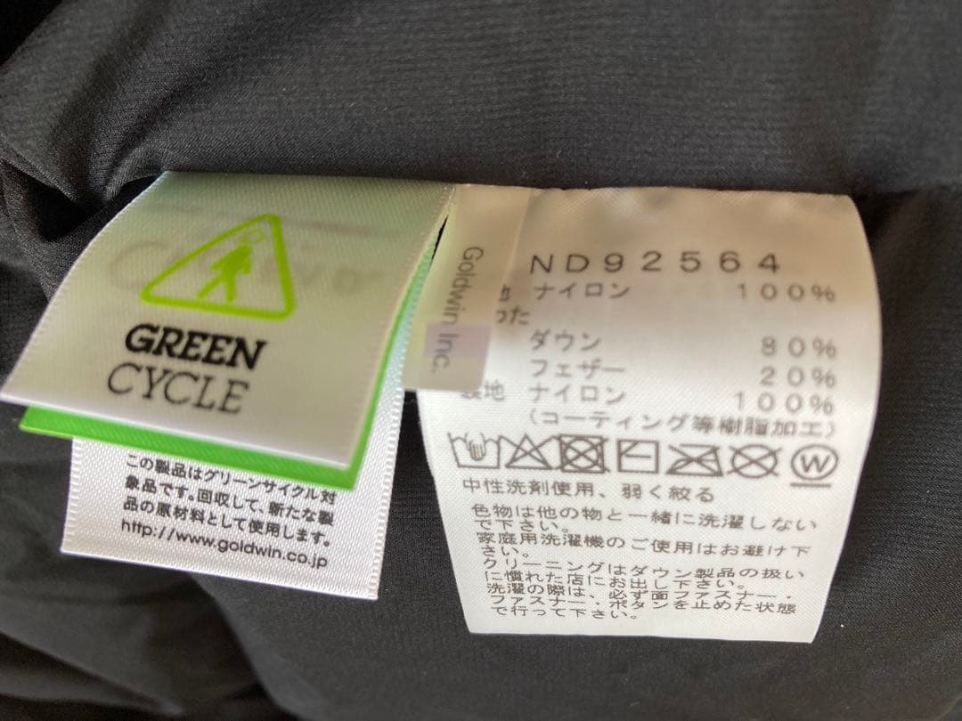 あっつTHE NORTH FACE ダウンジャケット Lサイズ