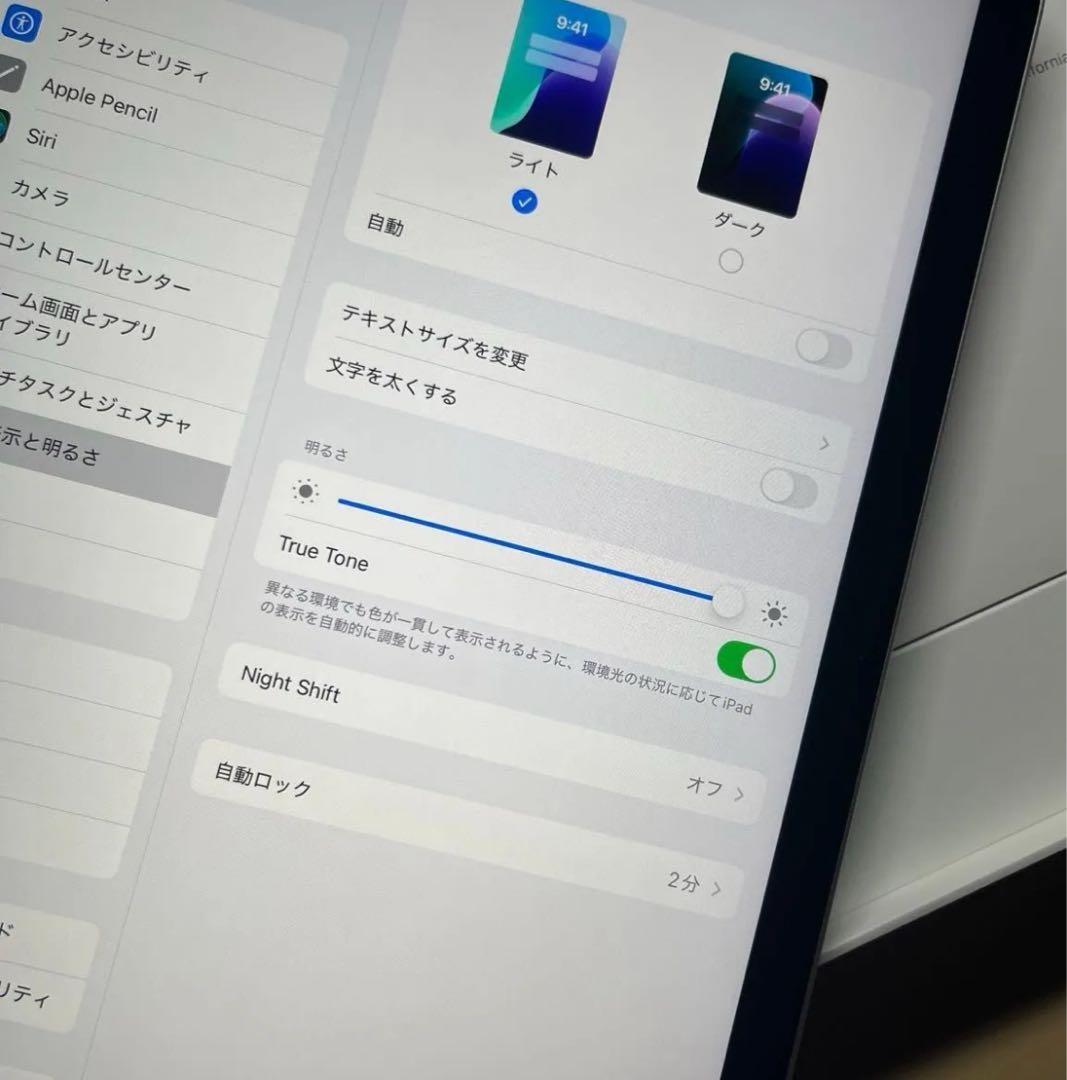 iPad 第10世代　64GB Wi-Fi 割れなし　バッテリー最大容量89%