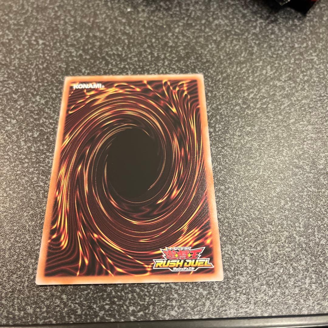 ラッシュデュエル！『昂光の呪縛』新品未使用！オーバーラッシュ！絵違い！