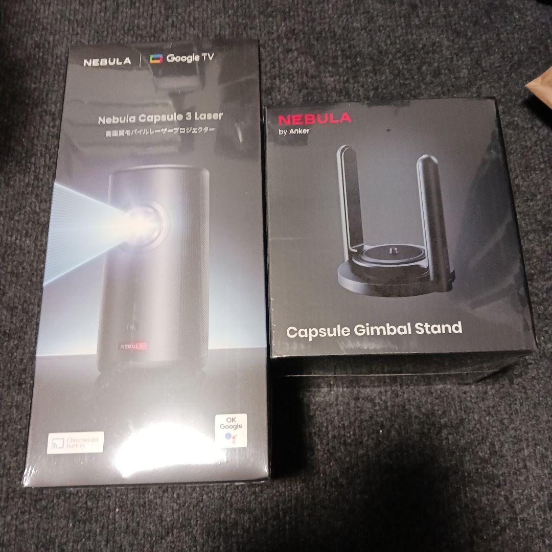新品未使用　アンカー　ネビュラ　カプセル3レーザー　カプセルジンバルスタンド