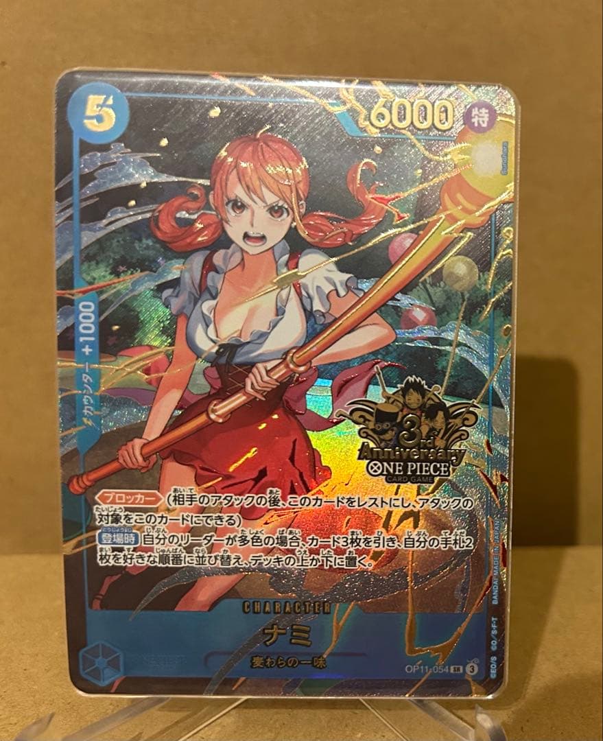 ワンピースカード ナミ まとめ売り