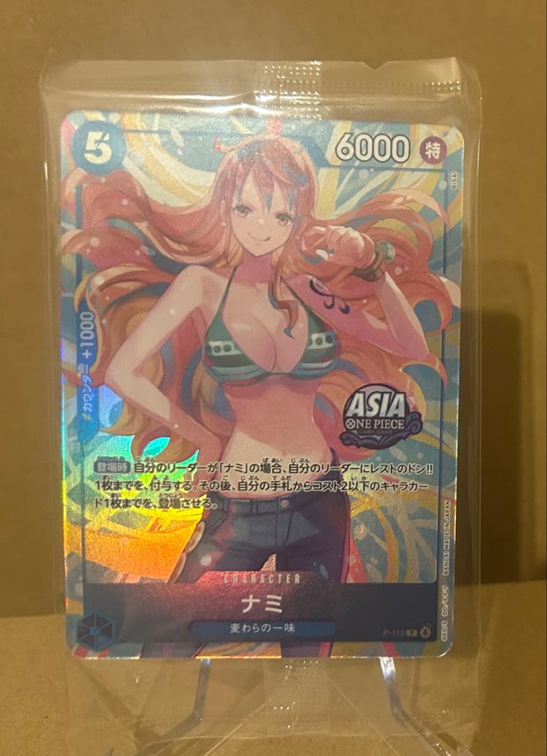 ワンピースカード ナミ まとめ売り