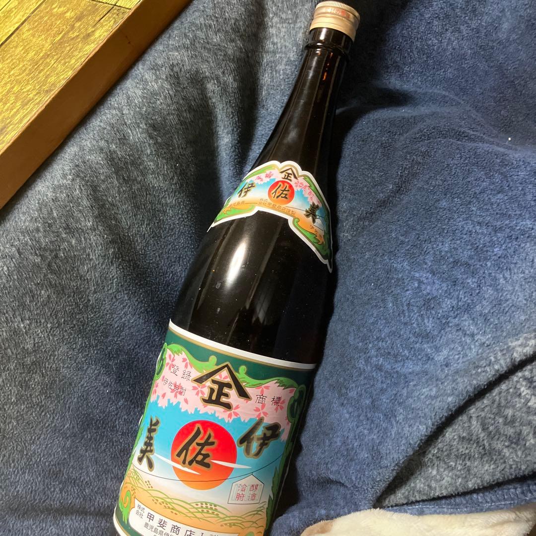 山形屋 われもの 箱入り