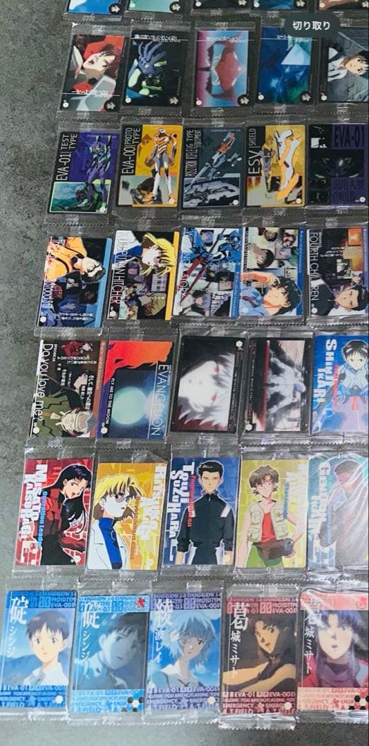 【未開封】エヴァンゲリオン ウエハース