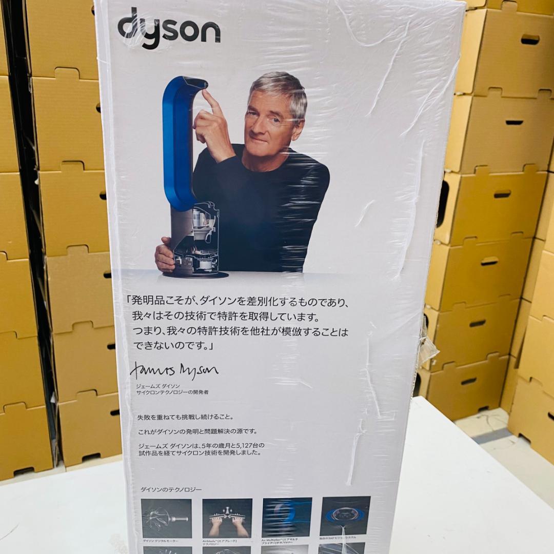 ダイソン Pure Hot + Cool HP00ISN アイアン/シルバー