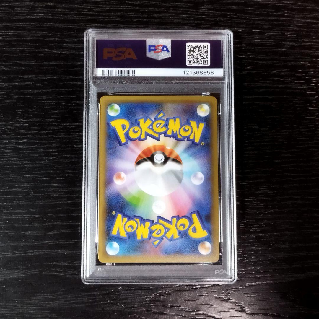 PSA10 ミュウex プロモ 25th ポケモン ポケカ