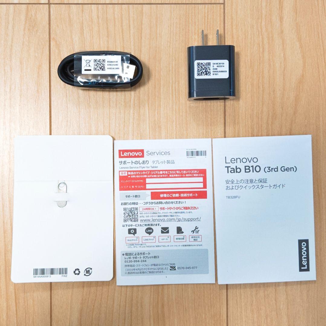 Lenovo Tab B10 3rd GenタブレットZAAE0116JP_10