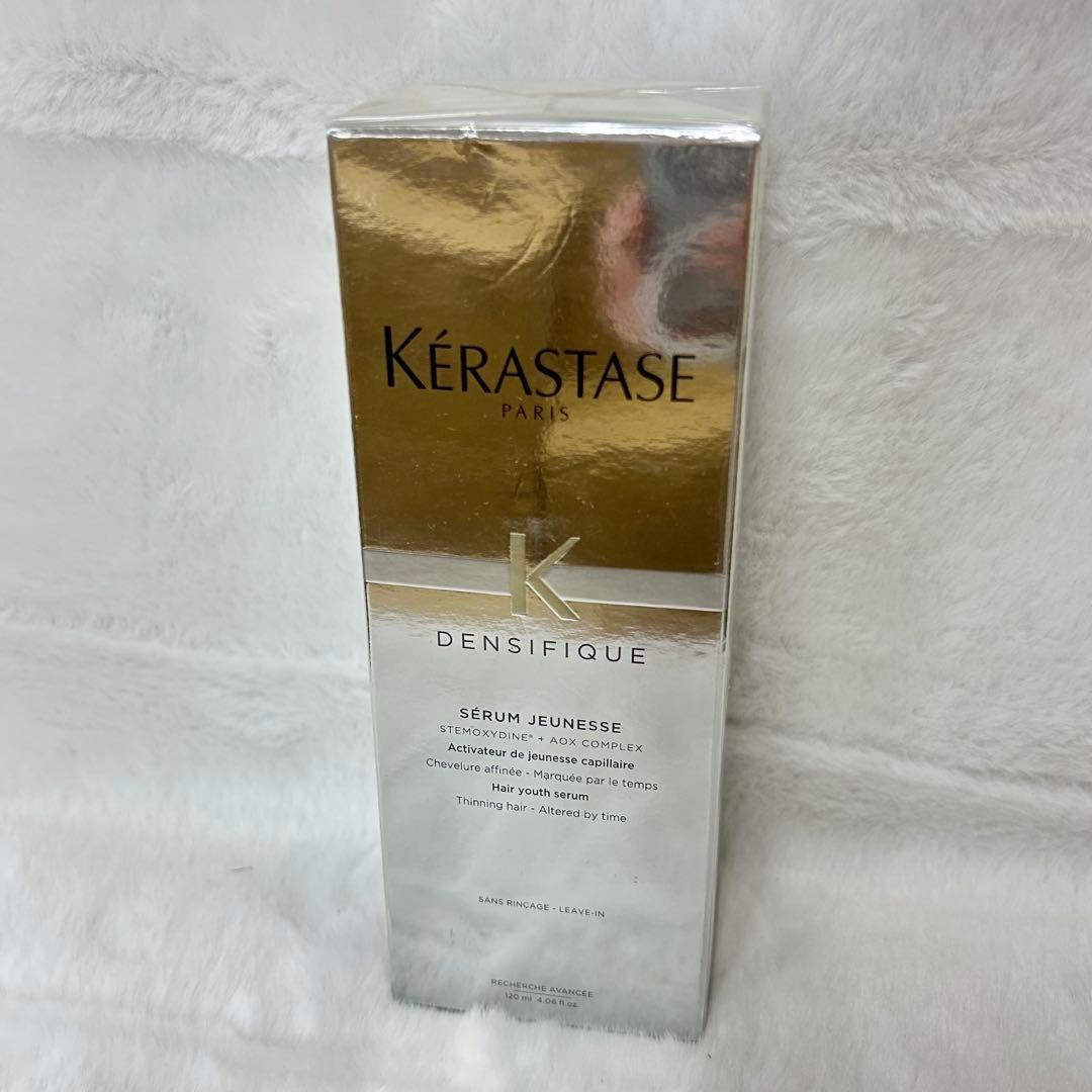 ケラスターゼDS アドジュネス洗い流さないスカルプ・ヘアトリートメント120ml