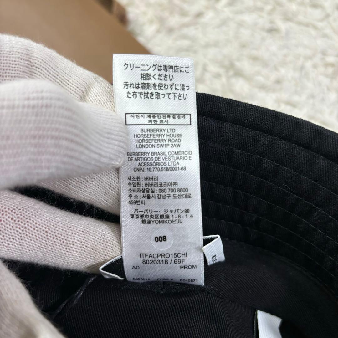 タグ付き新品　バーバリーロンドン イングランド　コットン　バケットハット　M 黒