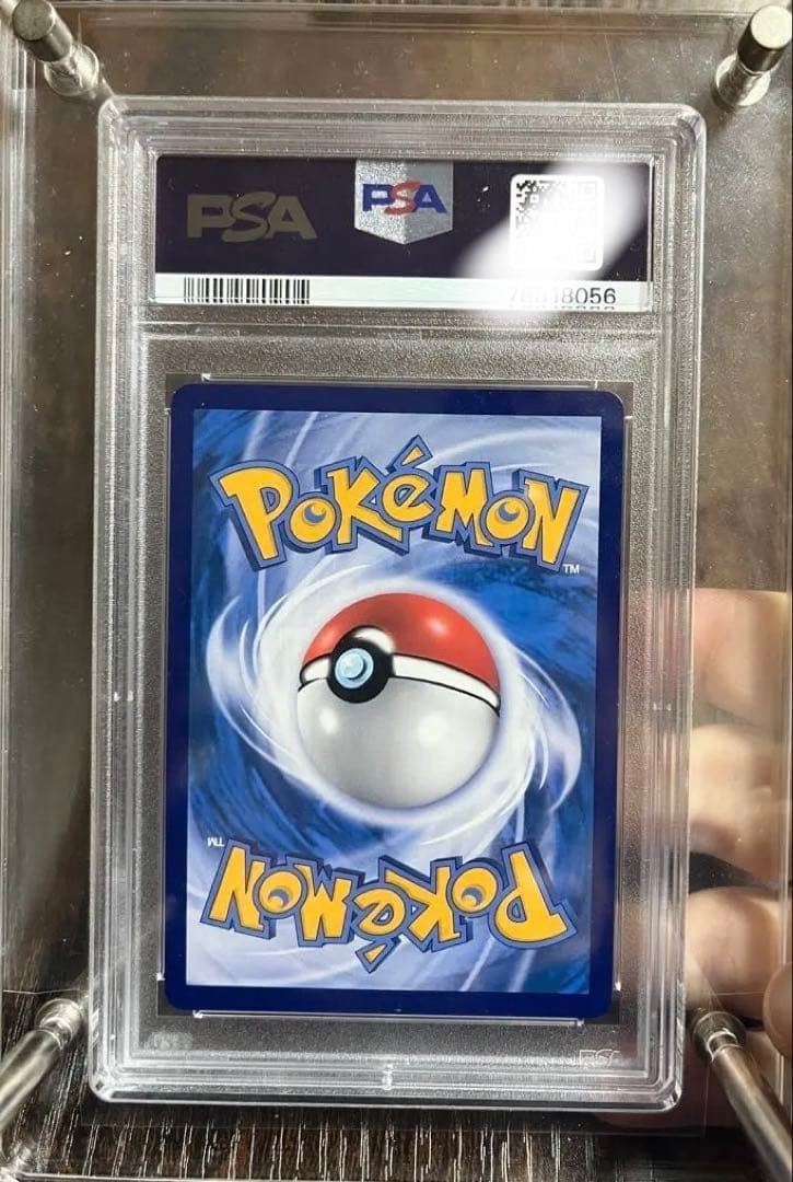 がんばリーリエPSA9 中国版 正規品 ポケモンカードゲーム