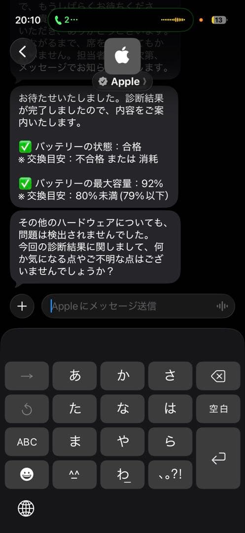 お*し様 【状態良好】iPad 第5世代 128GB Cellularモデル