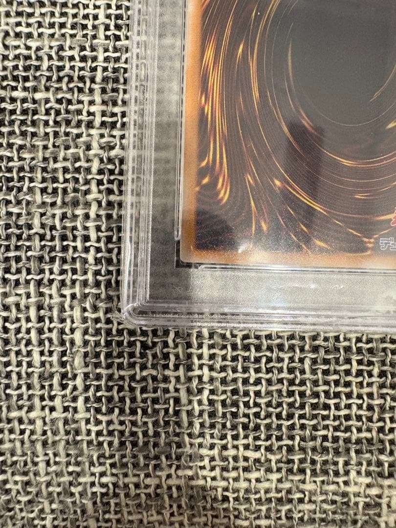 PSA7 鑑定 SM-51 青眼の白龍 ブルーアイズホワイトドラゴン レリーフ