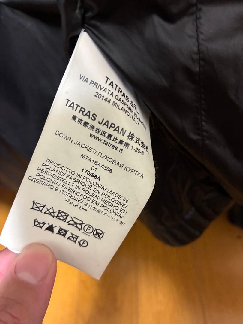 TATRAS ブラック ダウンジャケット