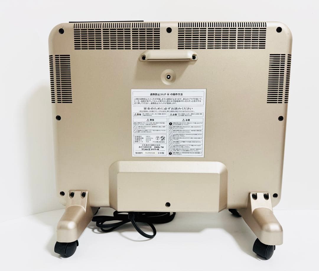 遠赤外線暖房パネルヒーター　サンルミエ E800L-TM