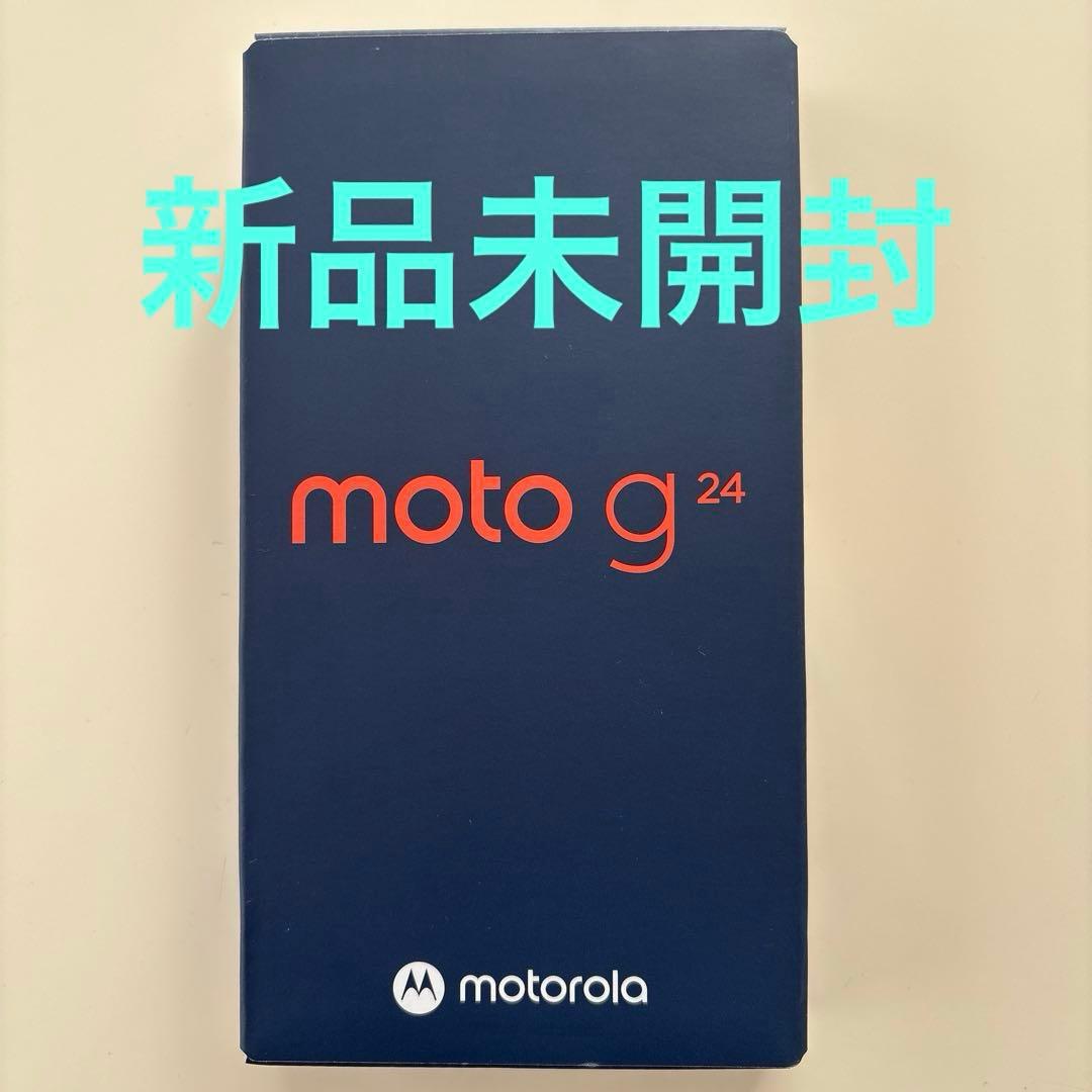 ★新品未開封★ Motorola moto g24 マットチャコール