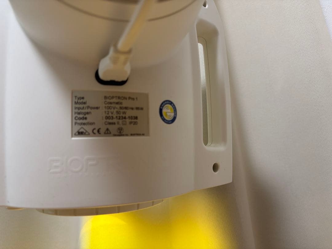 BIOPTRON バイオプトロン プロ1 /美顔/美容機器