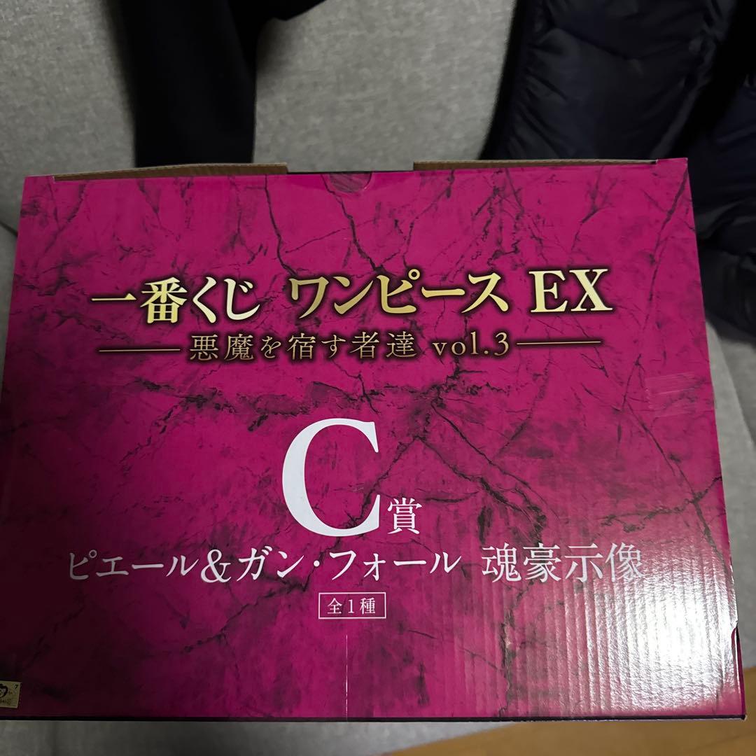 1番くじワンピースEX C賞