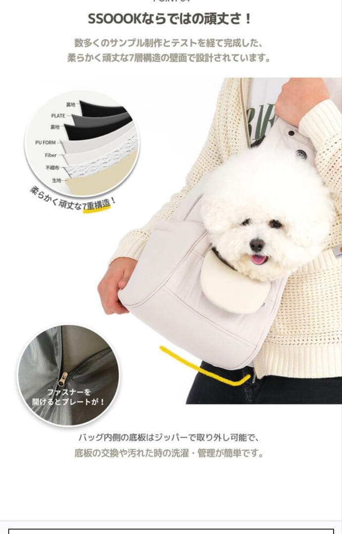 新品！SSOOOK ★SLINGBAG V.Smart Mサイズ【カバンが右側