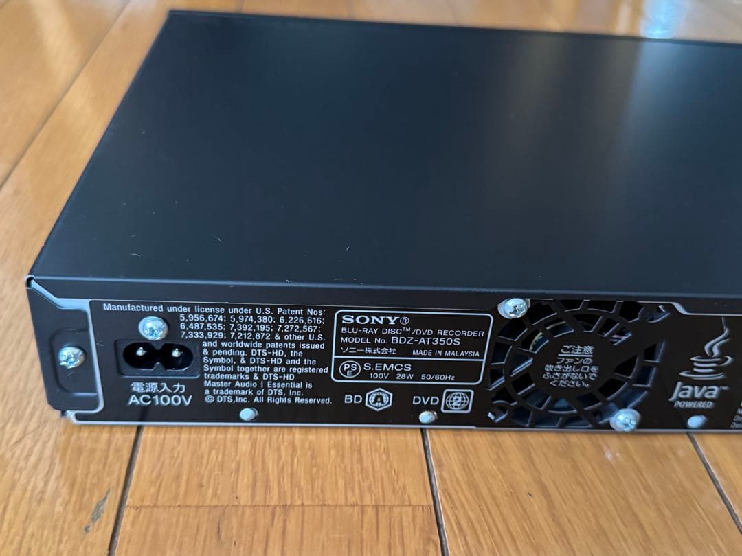 SONY BDZ-AT350Sブルーレイレコーダー 3D対応