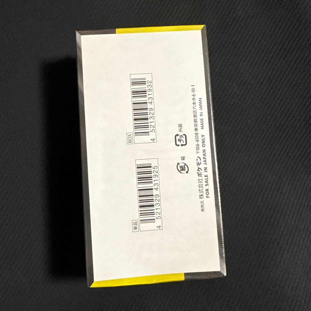 ポケモンカード　ハイクラスパック　MEGAドリーム ex　1BOXシュリンク付き