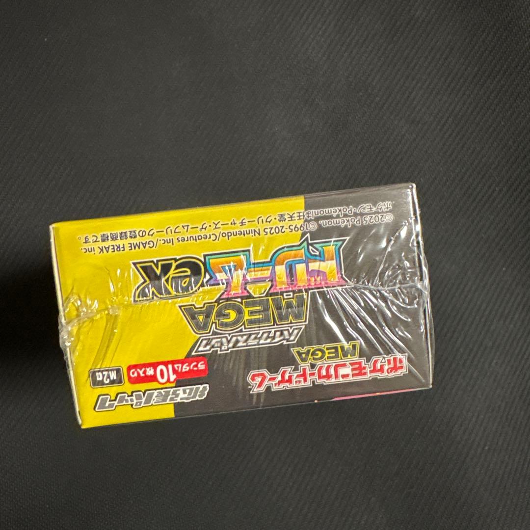ポケモンカード　ハイクラスパック　MEGAドリーム ex　1BOXシュリンク付き