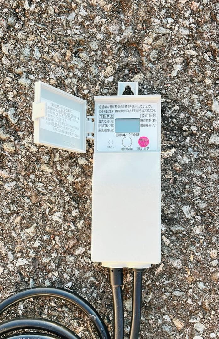 浄化槽ブロワー　フジクリーン　CFB100 逆洗タイマー　部品交換済み