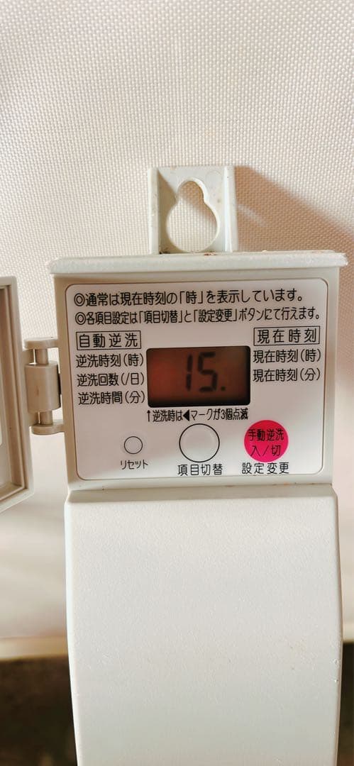 浄化槽ブロワー　フジクリーン　CFB100 逆洗タイマー　部品交換済み