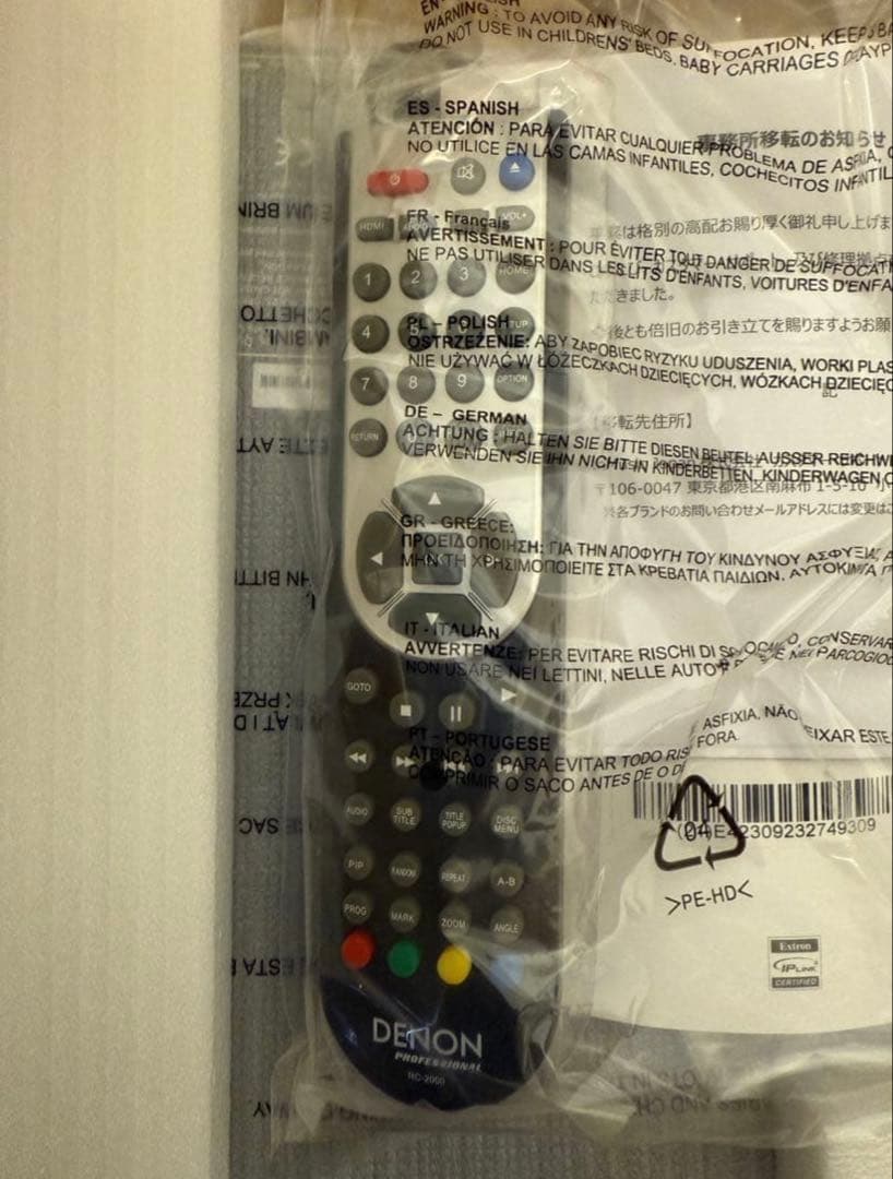 F*a様 【未使用】DENON Professional DN-500BD MK