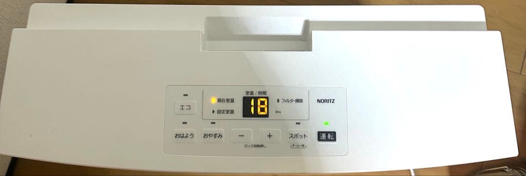 【ほぼ未使用】ガスファンヒーター 都市ガス ガスホース付