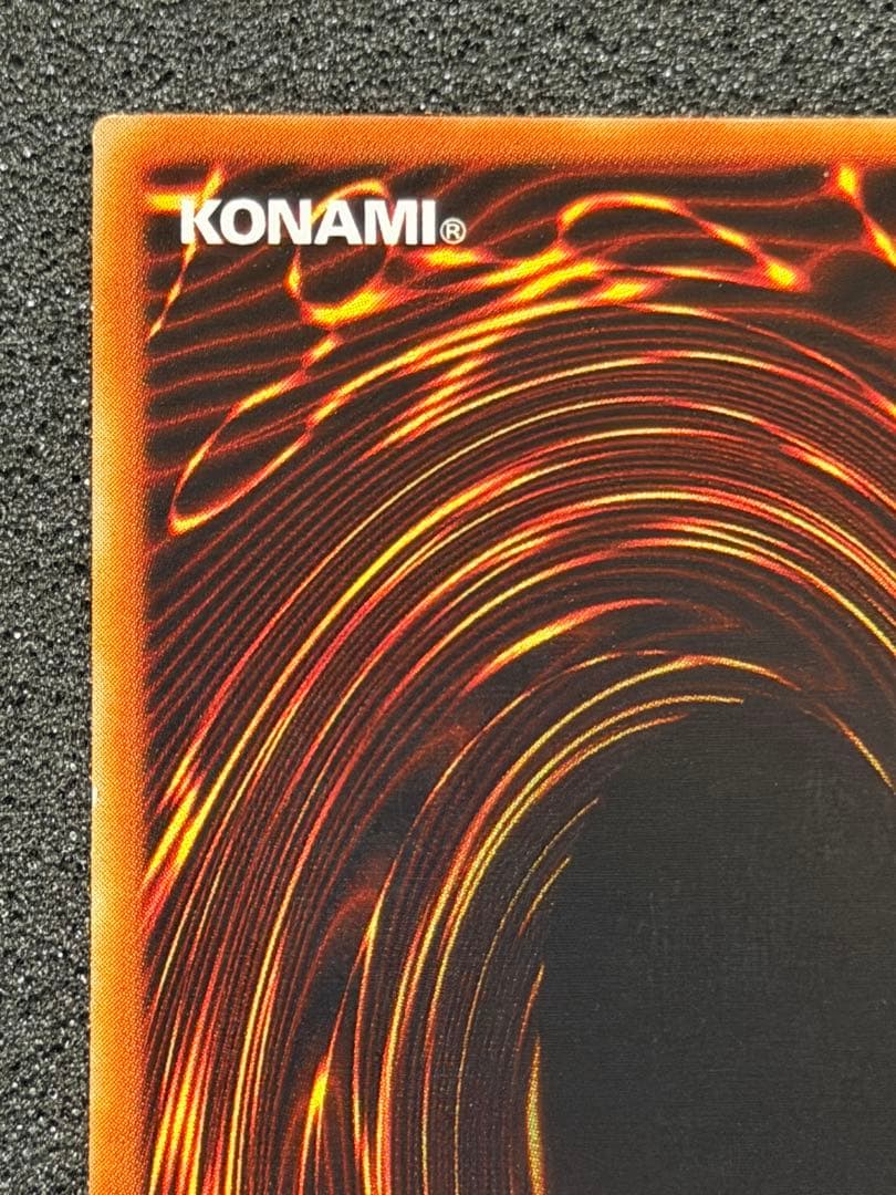 【超極美品】究極完全態・グレート・モス レリーフ