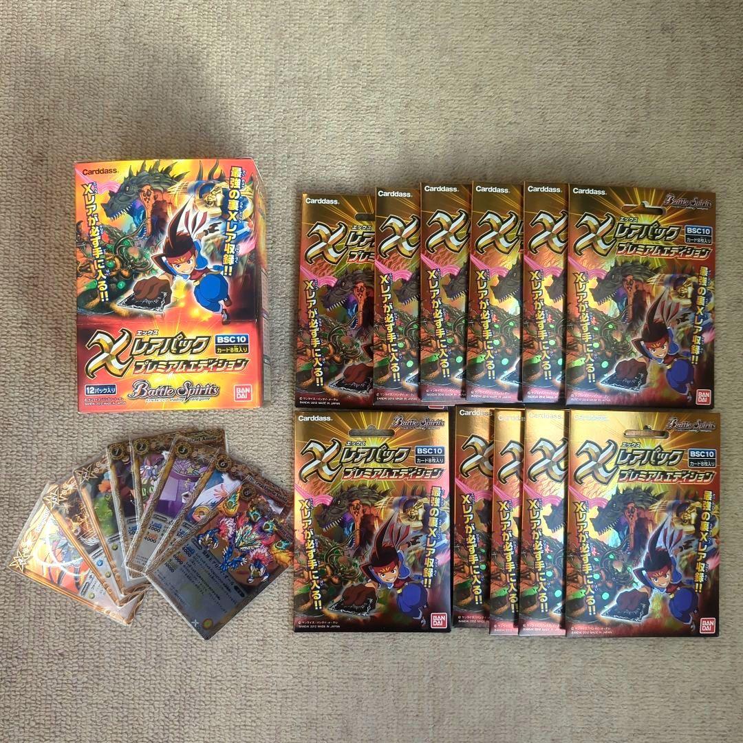 バトルスピリッツ　Xレアパック　プレミアムエディション　BOX　11パック未開封