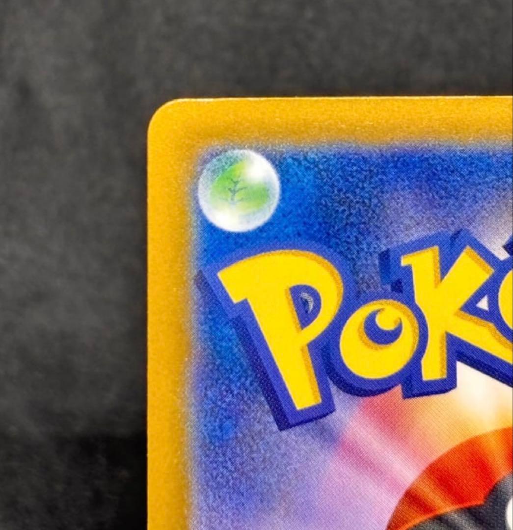 メガゲンガーex SAR [M2a 240/193](ハイクラスパック