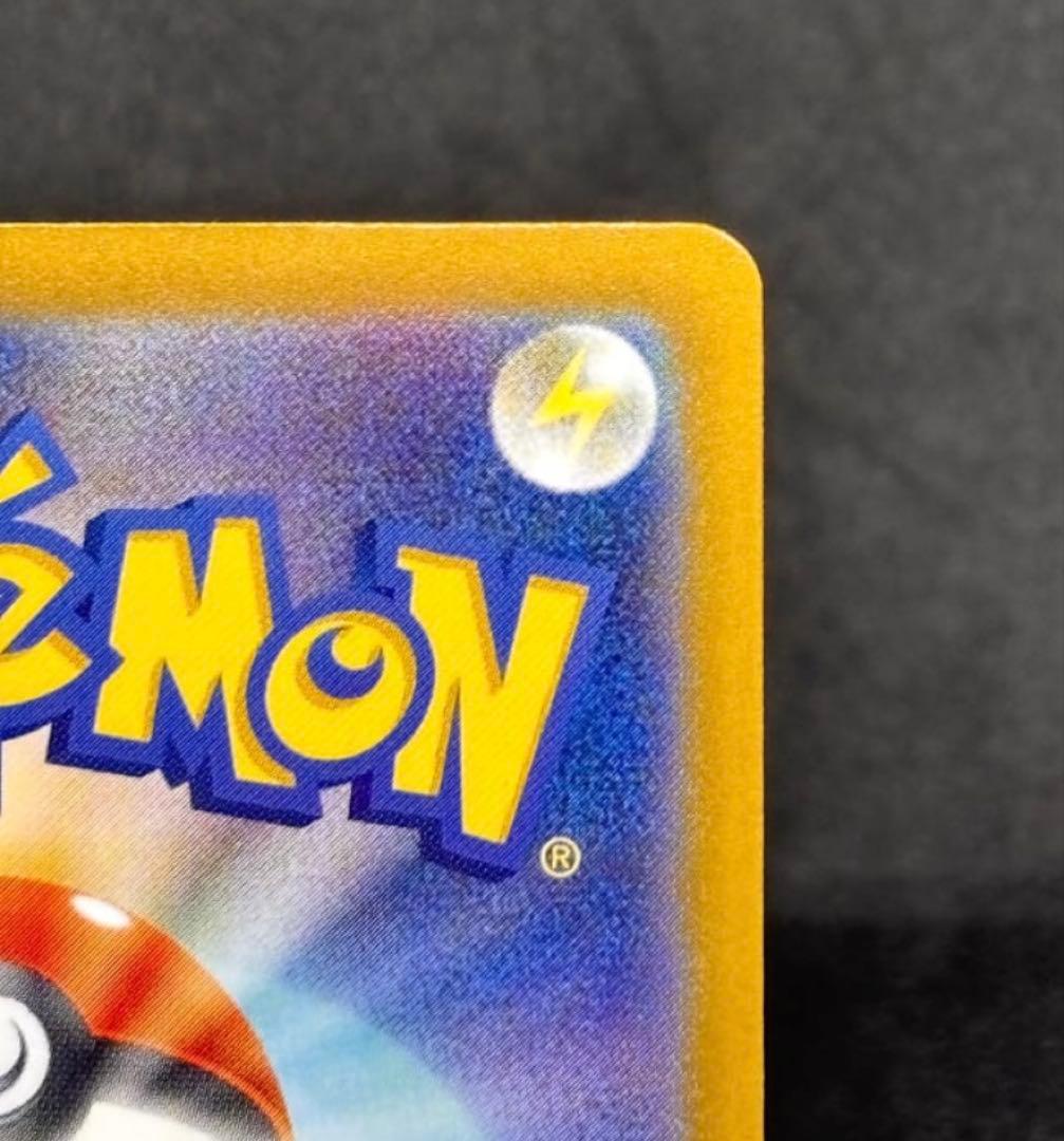 メガゲンガーex SAR [M2a 240/193](ハイクラスパック