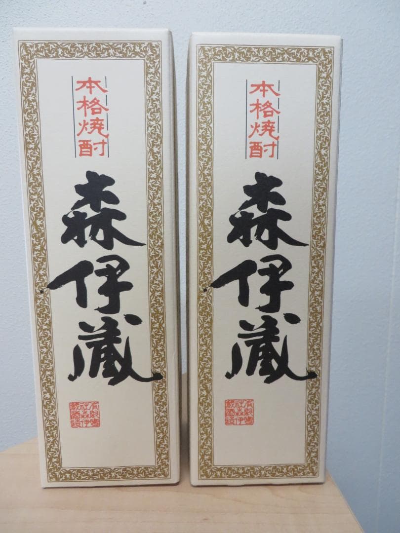 本格焼酎 森伊蔵720ml 25度 　かめ壺焼酎　2本
