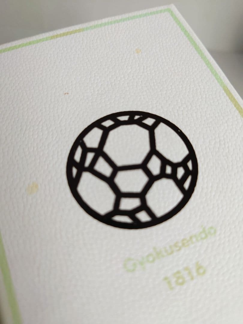 玉川堂 一輪生 繭 素銅色　一輪挿し フラワーベース 花瓶 花器