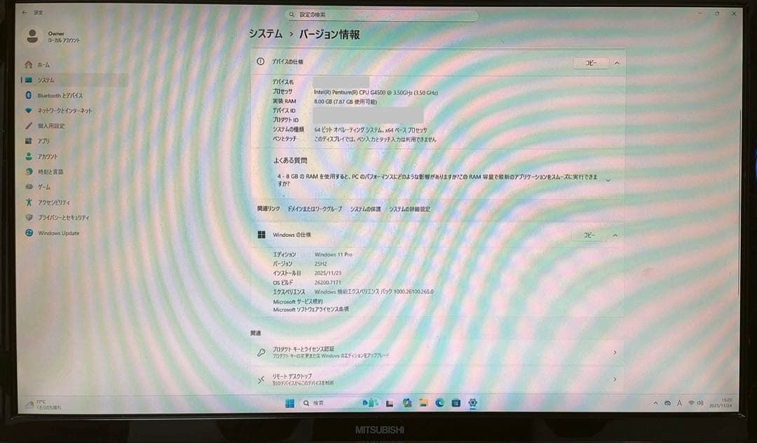 RGBファン搭載 オリジナルデスクトップPC（Win11・Office2021）