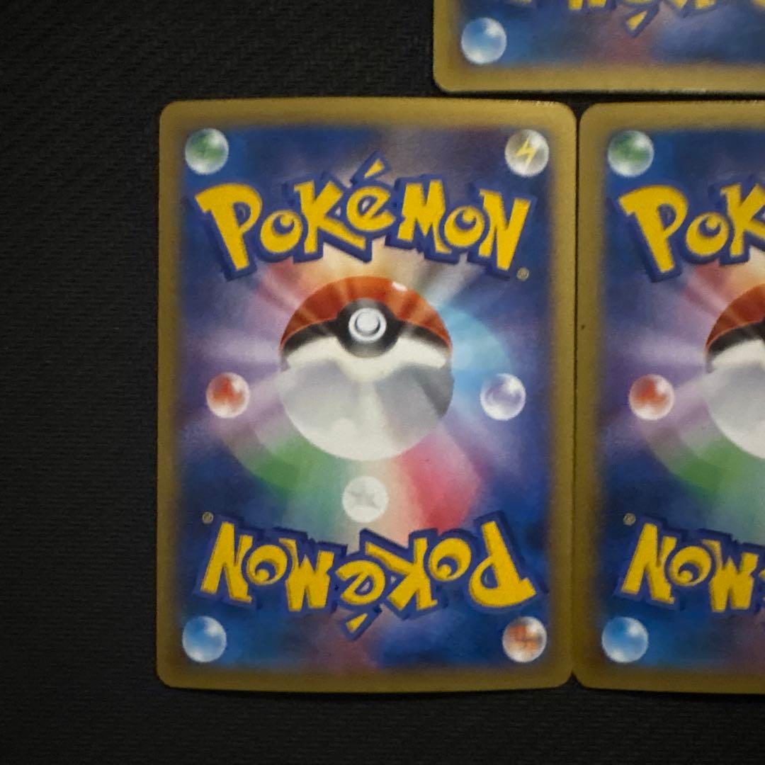 ポケモンカード キラ MルカリオEX RR 053/096 ②