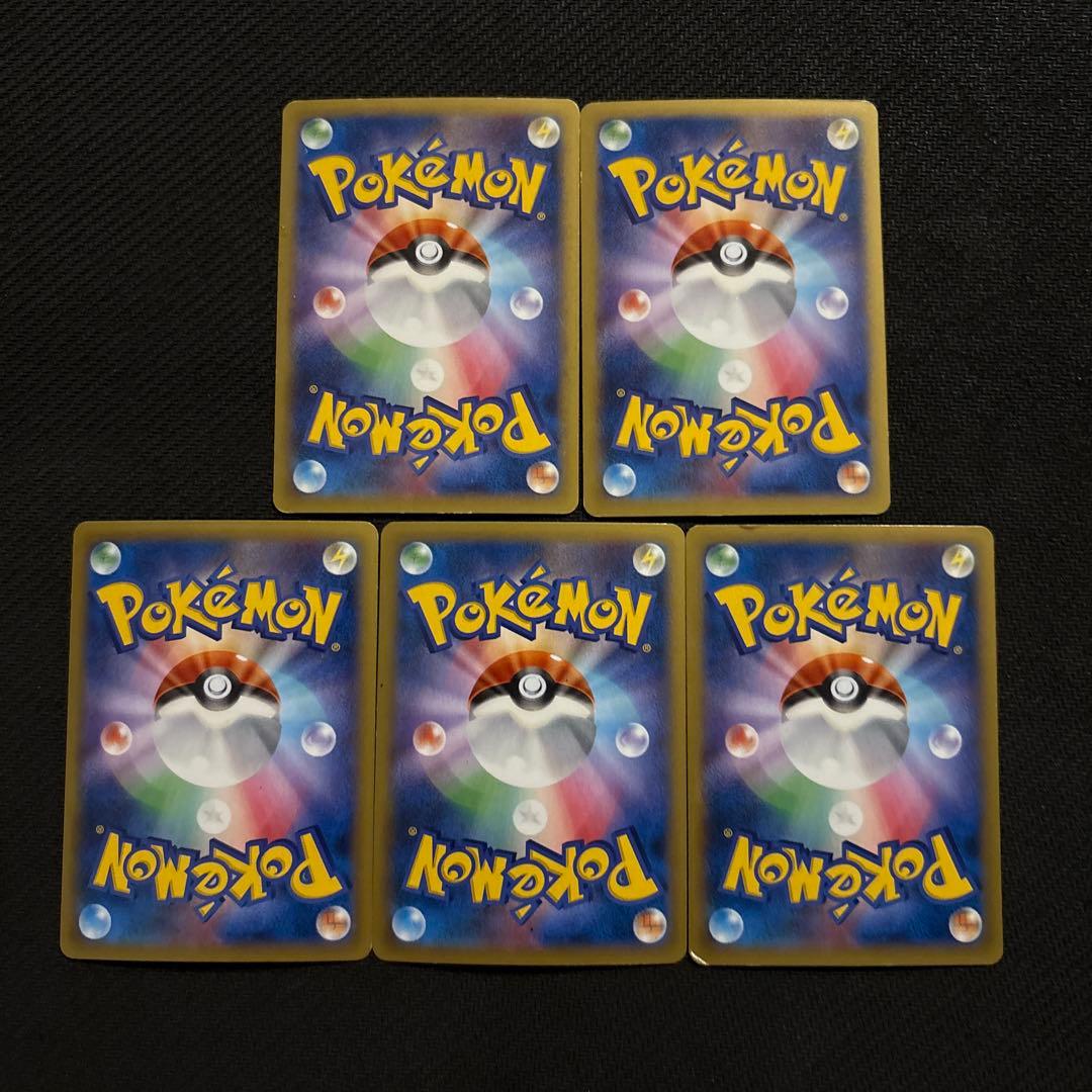 ポケモンカード キラ MルカリオEX RR 053/096 ②