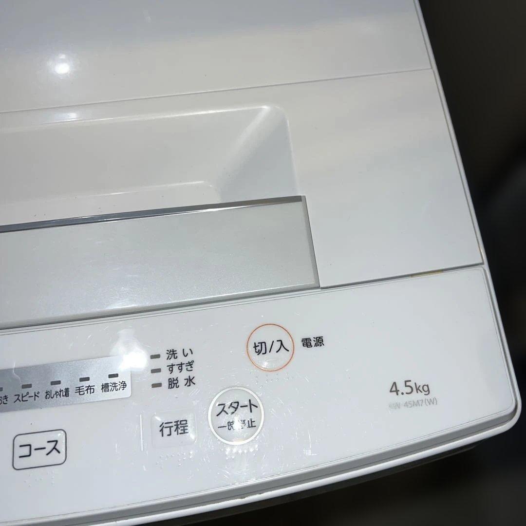 美品/SHARP/TOSHIBA/冷蔵庫/洗濯機/オーブンレンジ/お得3点セット